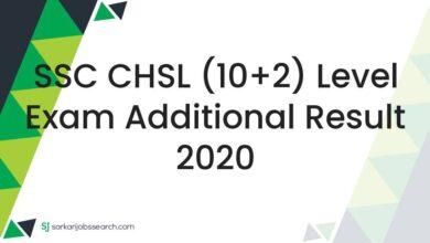 SSC CHSL (10+2) Level Exam Additional Result 2020