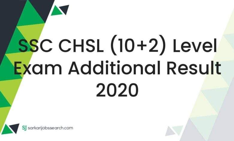 SSC CHSL (10+2) Level Exam Additional Result 2020 1 SSC CHSL (10+2) Level Exam Additional Result 2020