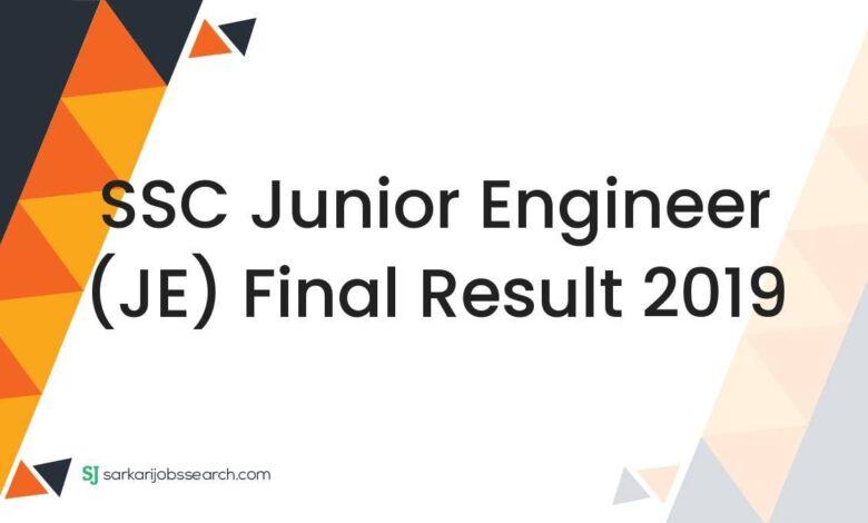 SSC Junior Engineer (JE) Final Result 2019