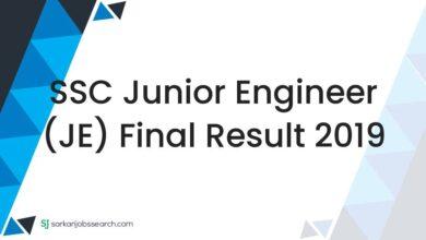SSC Junior Engineer (JE) Final Result 2019