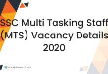 SSC Multi Tasking Staff (MTS) Vacancy Details 2020