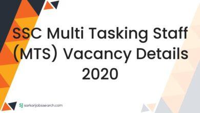 SSC Multi Tasking Staff (MTS) Vacancy Details 2020