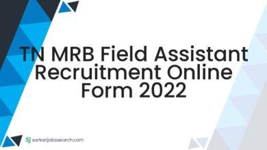 TN MRB Field Assistant Recruitment Online Form 2022