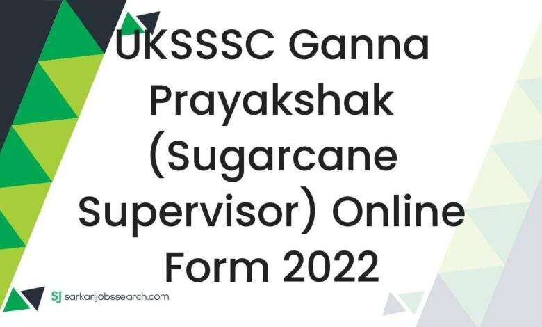 UKSSSC Ganna Prayakshak (Sugarcane Supervisor) Online Form 2022 1 UKSSSC Ganna Prayakshak (Sugarcane Supervisor) Online Form 2022