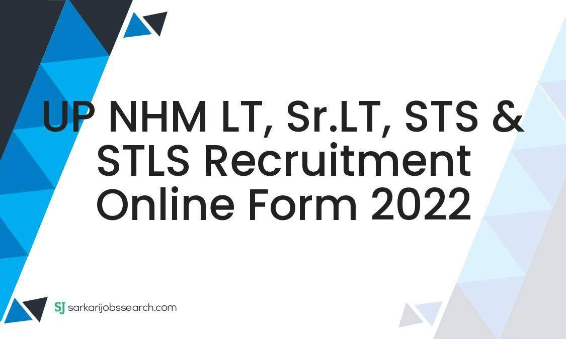 UP NHM LT, Sr.LT, STS & STLS Recruitment Online Form 2022 1 UP NHM LT, Sr.LT, STS & STLS Recruitment Online Form 2022