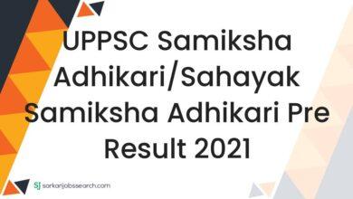 UPPSC Samiksha Adhikari/Sahayak Samiksha Adhikari Pre Result 2021
