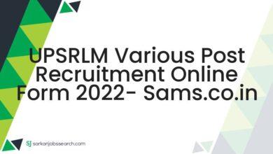 UPSRLM Various Post Recruitment Online Form 2022- sams.co.in