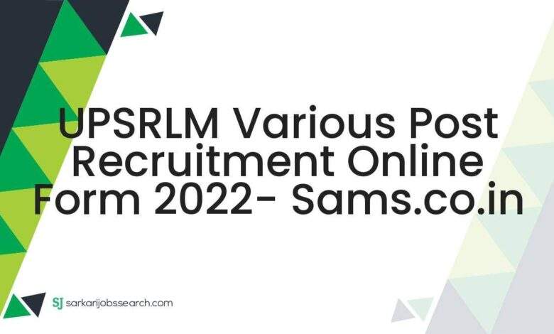UPSRLM Various Post Recruitment Online Form 2022- sams.co.in