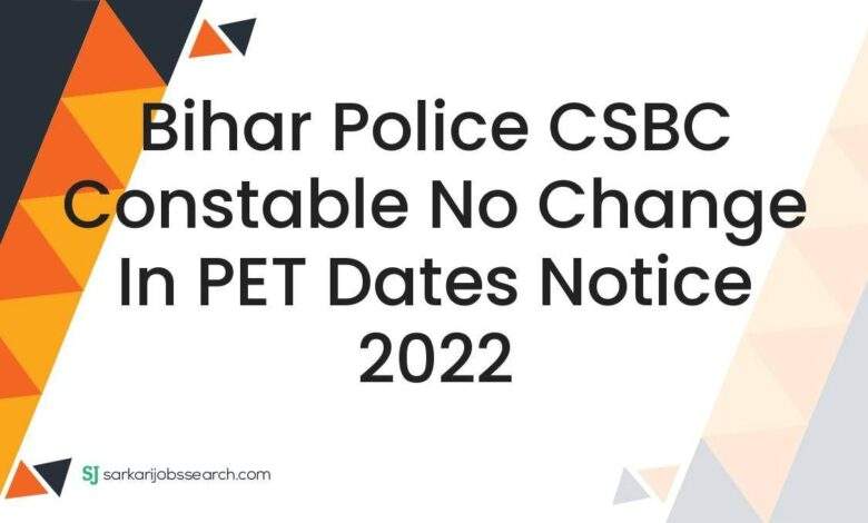 Bihar Police CSBC Constable No Change In PET Dates Notice 2022