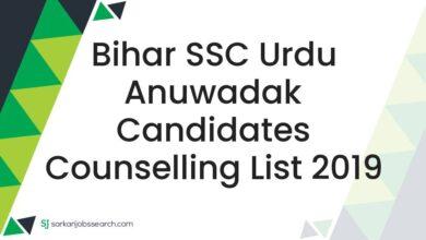 Bihar SSC Urdu Anuwadak Candidates Counselling List 2019