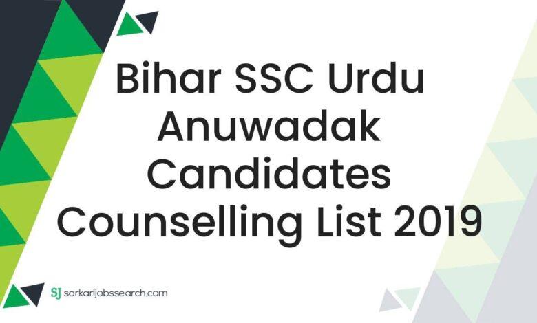 Bihar SSC Urdu Anuwadak Candidates Counselling List 2019