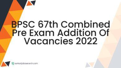 BPSC 67th Combined Pre Exam Addition of Vacancies 2022
