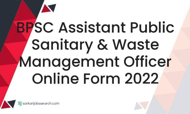 BPSC Assistant Public Sanitary & Waste Management Officer Online Form 2022 1 BPSC Assistant Public Sanitary & Waste Management Officer Online Form 2022