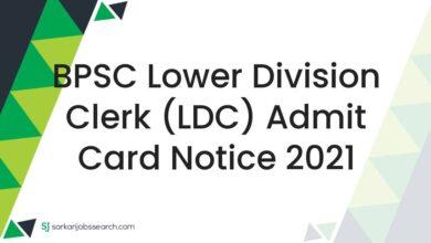 BPSC Lower Division Clerk (LDC) Admit Card Notice 2021