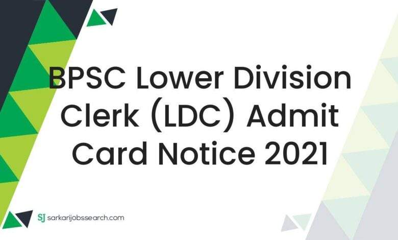BPSC Lower Division Clerk (LDC) Admit Card Notice 2021 1 BPSC Lower Division Clerk (LDC) Admit Card Notice 2021