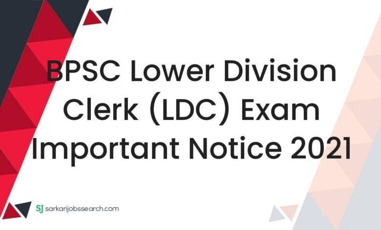 BPSC Lower Division Clerk (LDC) Exam Important Notice 2021