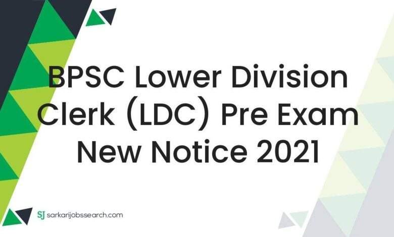 BPSC Lower Division Clerk (LDC) Pre Exam New Notice 2021