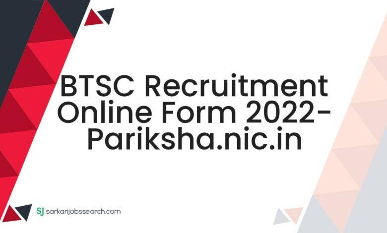 BTSC Recruitment Online Form 2022- pariksha.nic.in