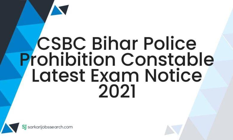 CSBC Bihar Police Prohibition Constable Latest Exam Notice 2021