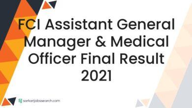 FCI Assistant General Manager & Medical Officer Final Result 2021