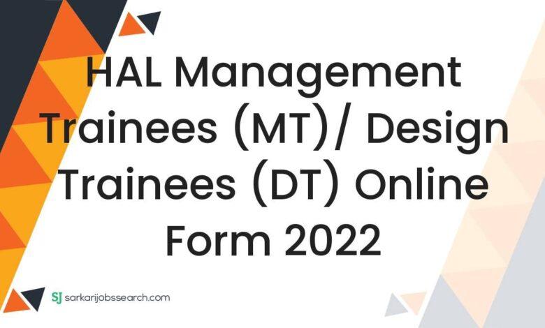 HAL Management Trainees (MT)/ Design Trainees (DT) Online Form 2022