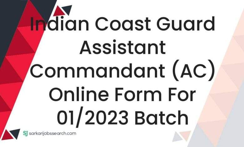 Indian Coast Guard Assistant Commandant (AC) Online Form For 01/2023 Batch 1 Indian Coast Guard Assistant Commandant (AC) Online Form For 01/2023 Batch