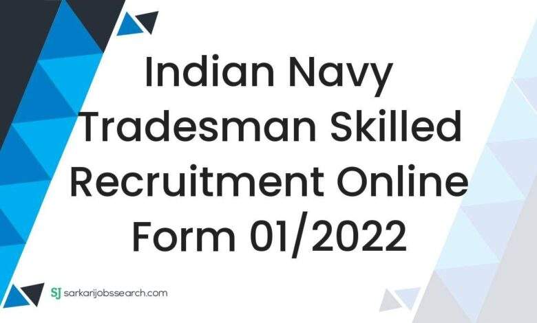 Indian Navy Tradesman Skilled Recruitment Online Form 01/2022 1 Indian Navy Tradesman Skilled Recruitment Online Form 01/2022