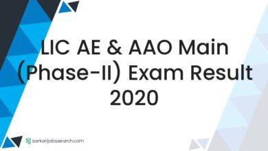 LIC AE & AAO Main (Phase-II) Exam Result 2020