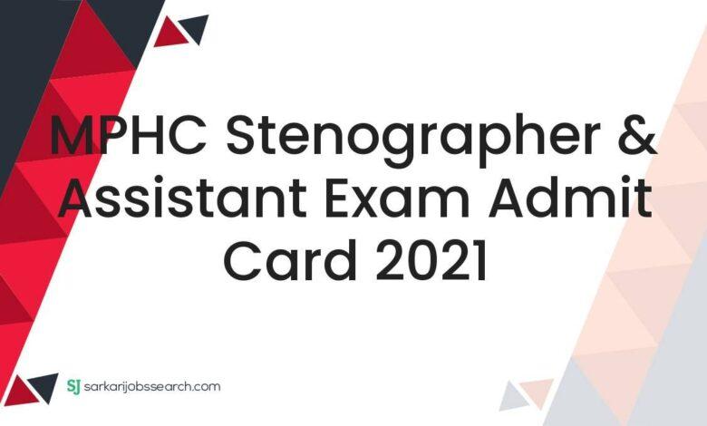 MPHC Stenographer & Assistant Exam Admit Card 2021