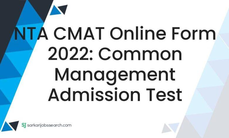 NTA CMAT Online Form 2022: Common Management Admission Test
