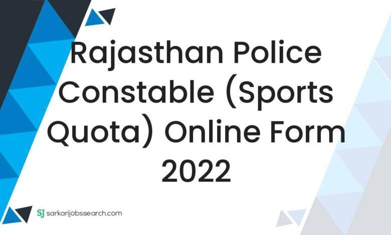 Rajasthan Police Constable (Sports Quota) Online Form 2022