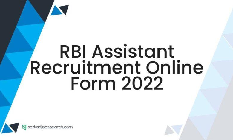 RBI Assistant Recruitment Online Form 2022
