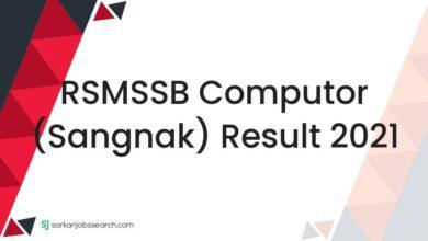 RSMSSB Computor (Sangnak) Result 2021