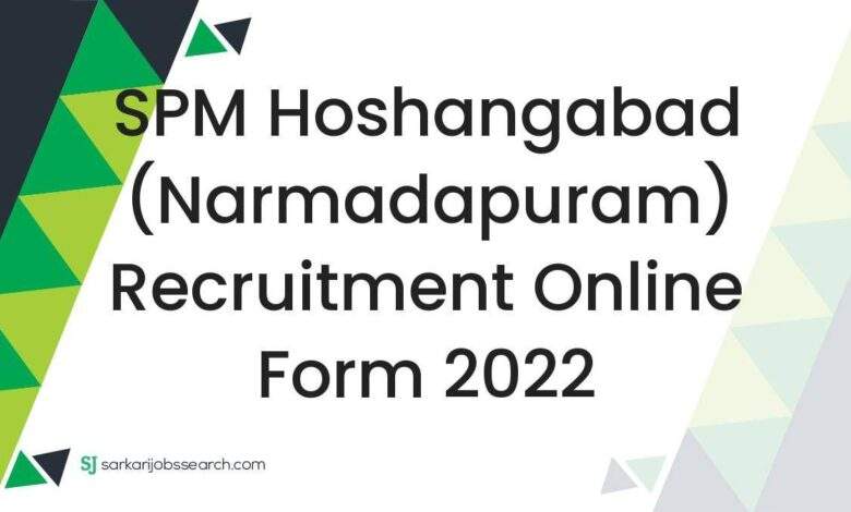 SPM Hoshangabad (Narmadapuram) Recruitment Online Form 2022 1 SPM Hoshangabad (Narmadapuram) Recruitment Online Form 2022
