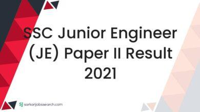 SSC Junior Engineer (JE) Paper II Result 2021