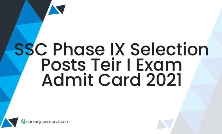 SSC Phase IX Selection Posts Teir I Exam Admit Card 2021