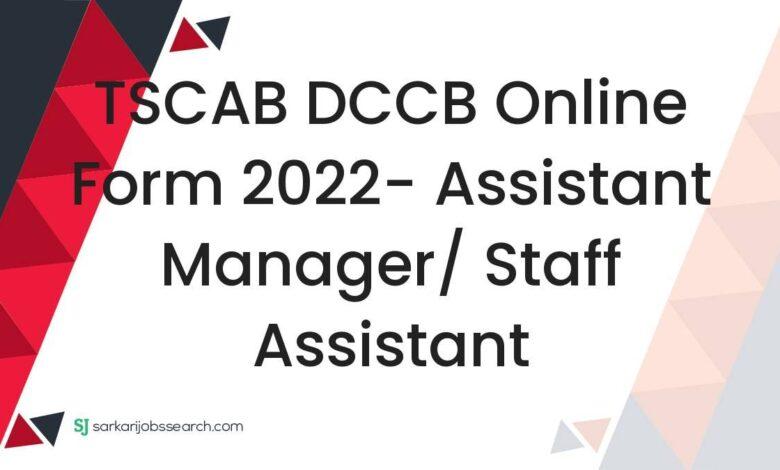 TSCAB DCCB Online Form 2022- Assistant Manager/ Staff Assistant