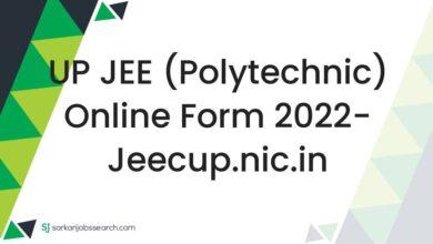 UP JEE (Polytechnic) Online Form 2022- jeecup.nic.in