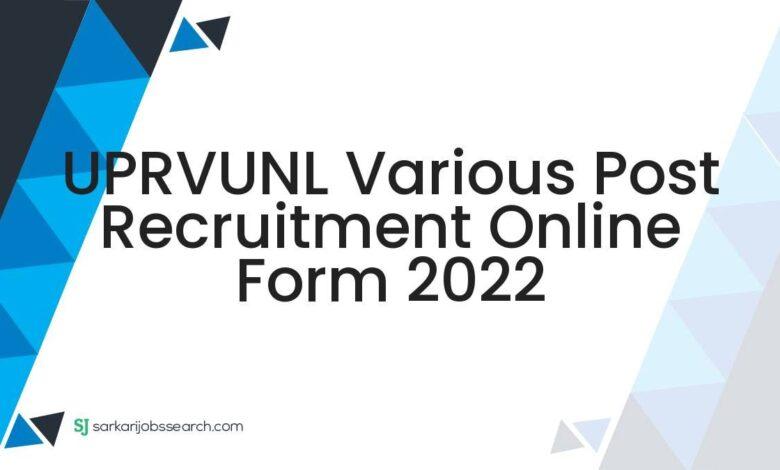 UPRVUNL Various Post Recruitment Online Form 2022