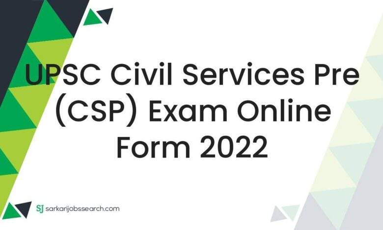UPSC Civil Services Pre (CSP) Exam Online Form 2022 1 UPSC Civil Services Pre (CSP) Exam Online Form 2022