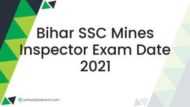 Bihar SSC Mines Inspector Exam Date 2021