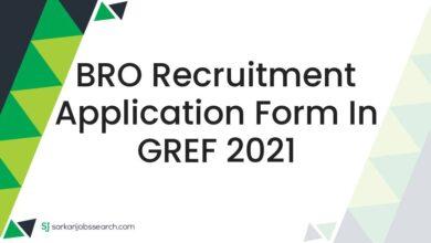 BRO Recruitment Application Form In GREF 2021