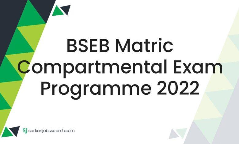 BSEB Matric Compartmental Exam Programme 2022