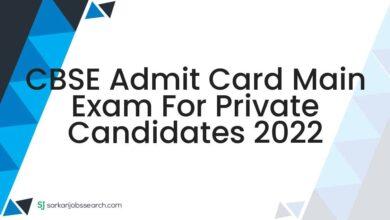 CBSE Admit Card Main Exam For Private Candidates 2022