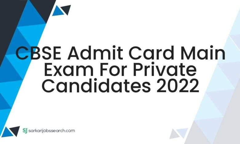 CBSE Admit Card Main Exam For Private Candidates 2022 1 CBSE Admit Card Main Exam For Private Candidates 2022