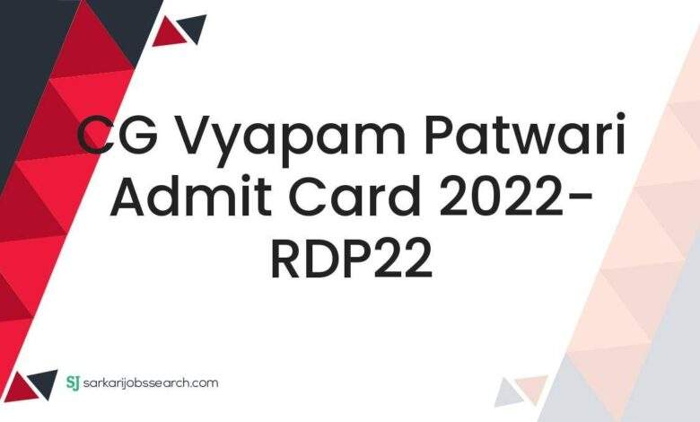 CG Vyapam Patwari Admit Card 2022- RDP22 1 CG Vyapam Patwari Admit Card 2022- RDP22