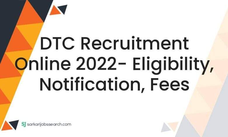 DTC Recruitment Online 2022- Eligibility, Notification, Fees 1 DTC Recruitment Online 2022- Eligibility, Notification, Fees