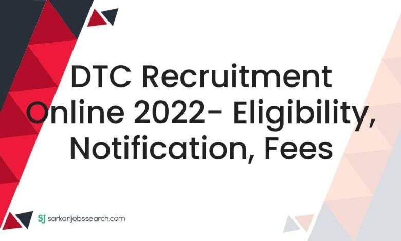 DTC Recruitment Online 2022- Eligibility, Notification, Fees 1 DTC Recruitment Online 2022- Eligibility, Notification, Fees