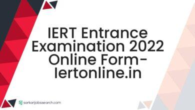 IERT Entrance Examination 2022 Online Form- iertonline.in