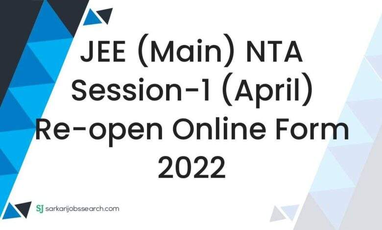 JEE (Main) NTA Session-1 (April) Re-open Online Form 2022 1 JEE (Main) NTA Session-1 (April) Re-open Online Form 2022